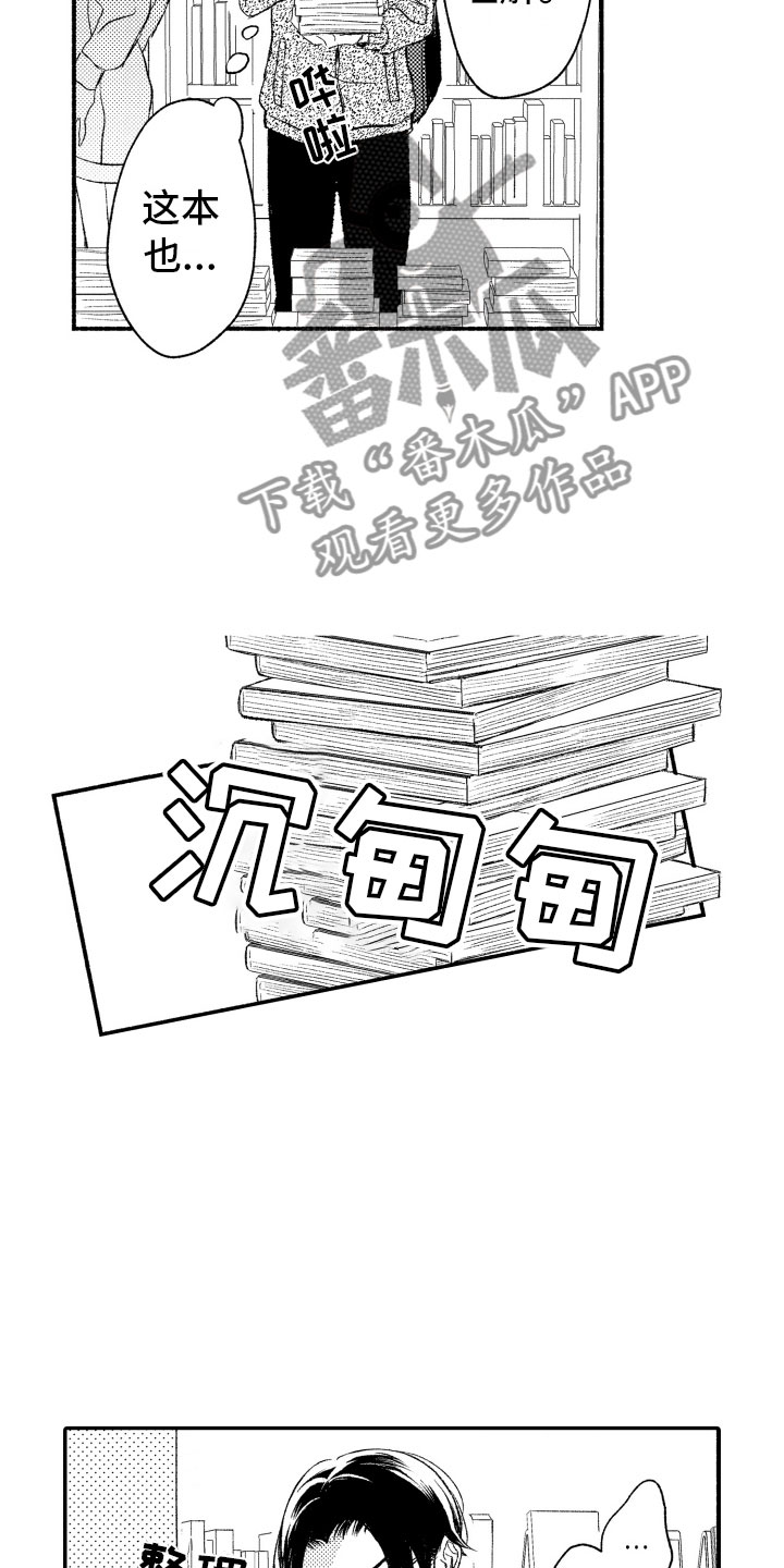 第6话2