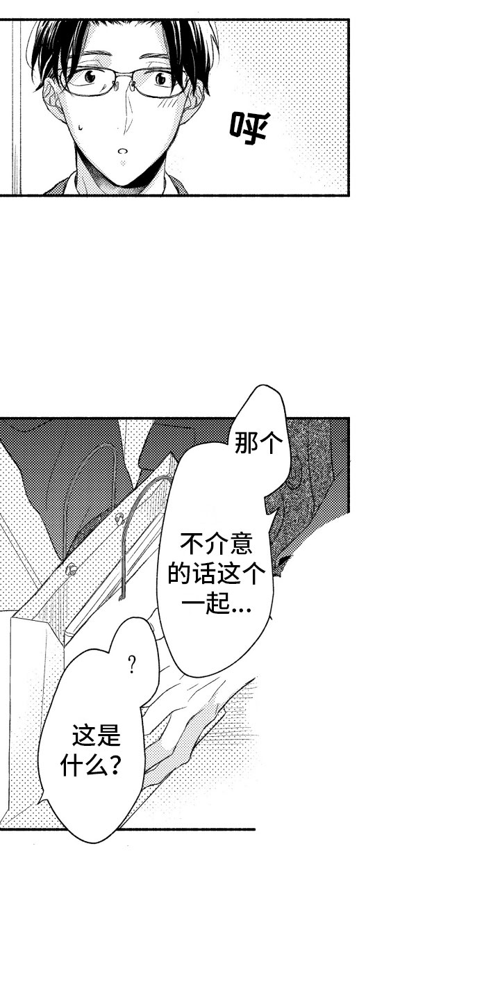 第6话14