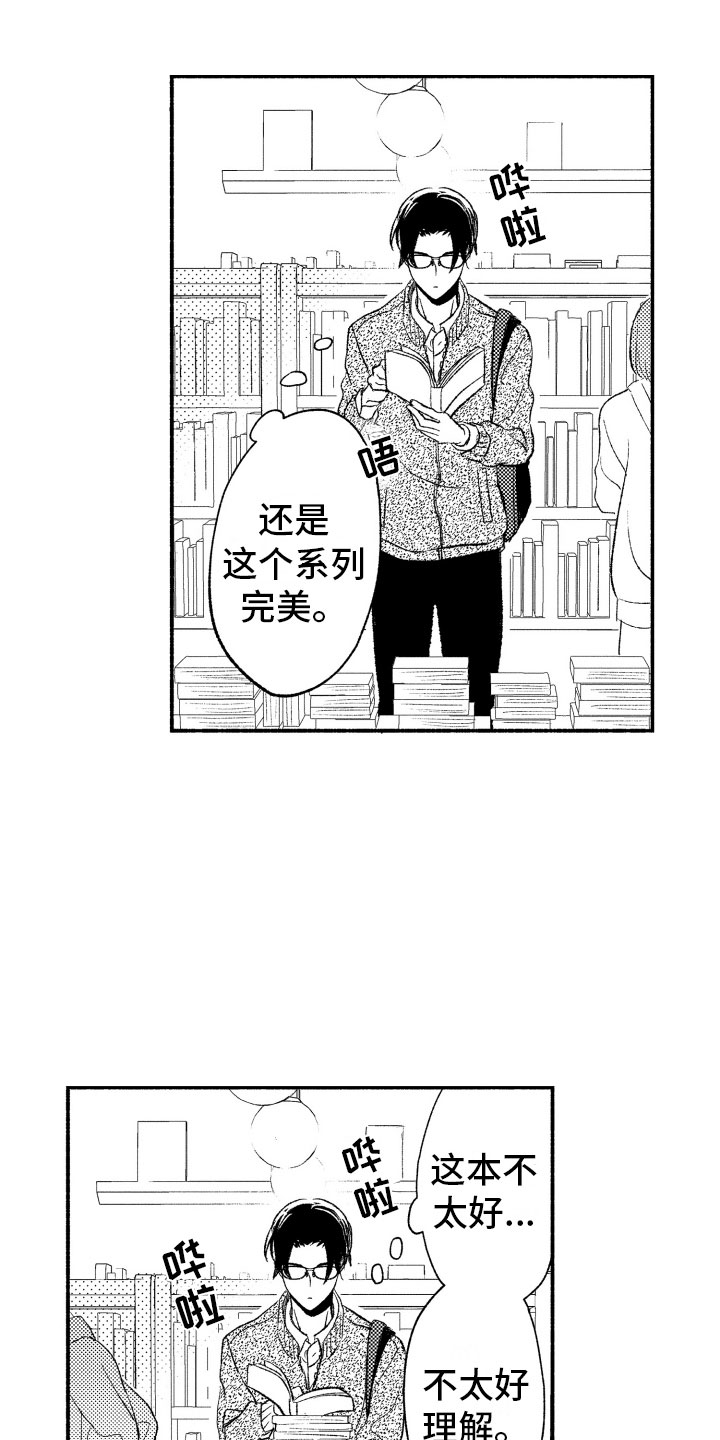 第6话1