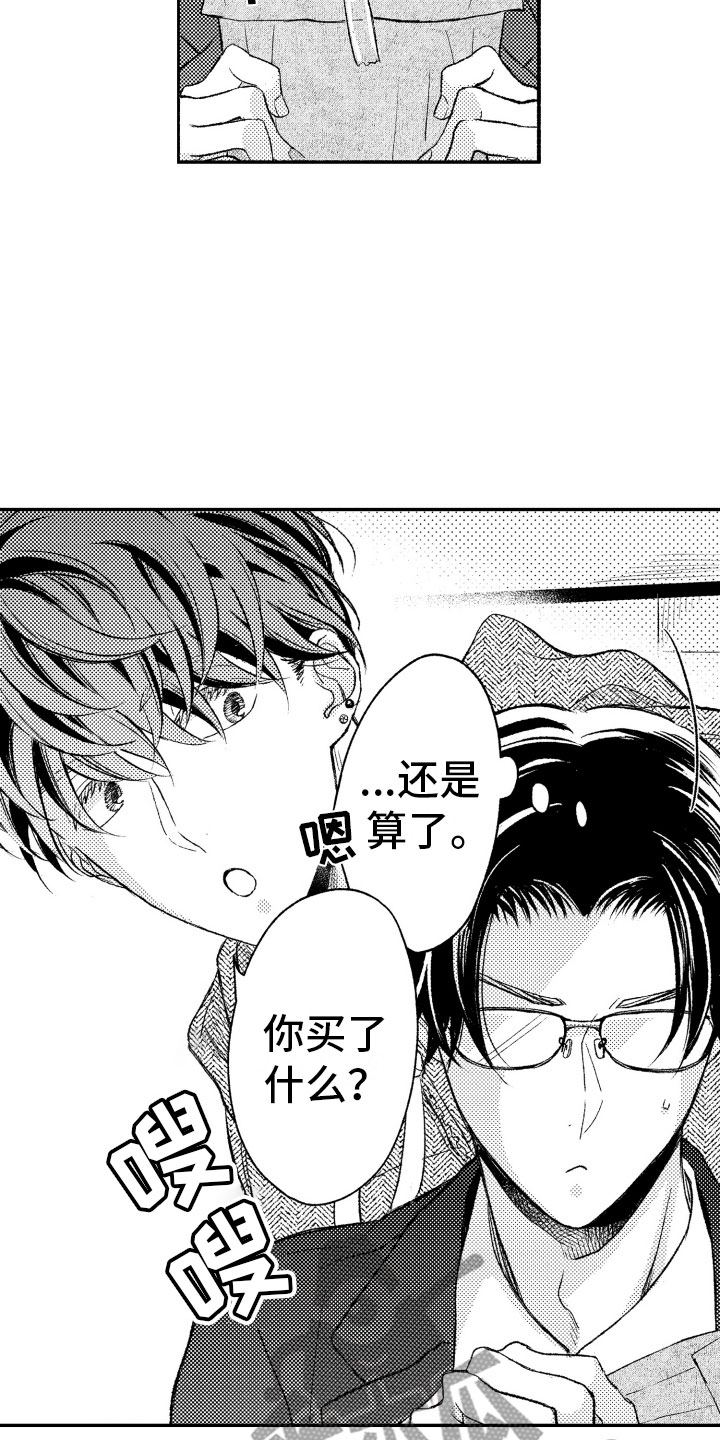 第6话9
