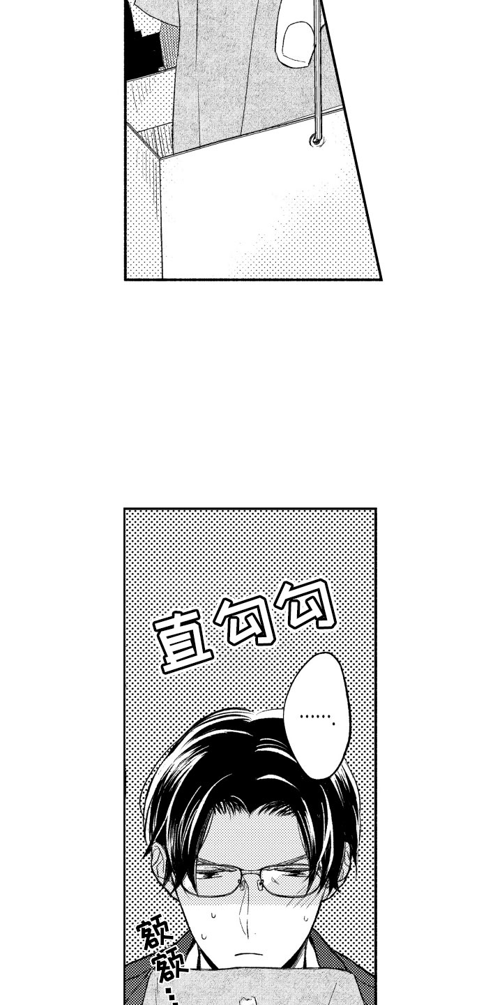 第6话8