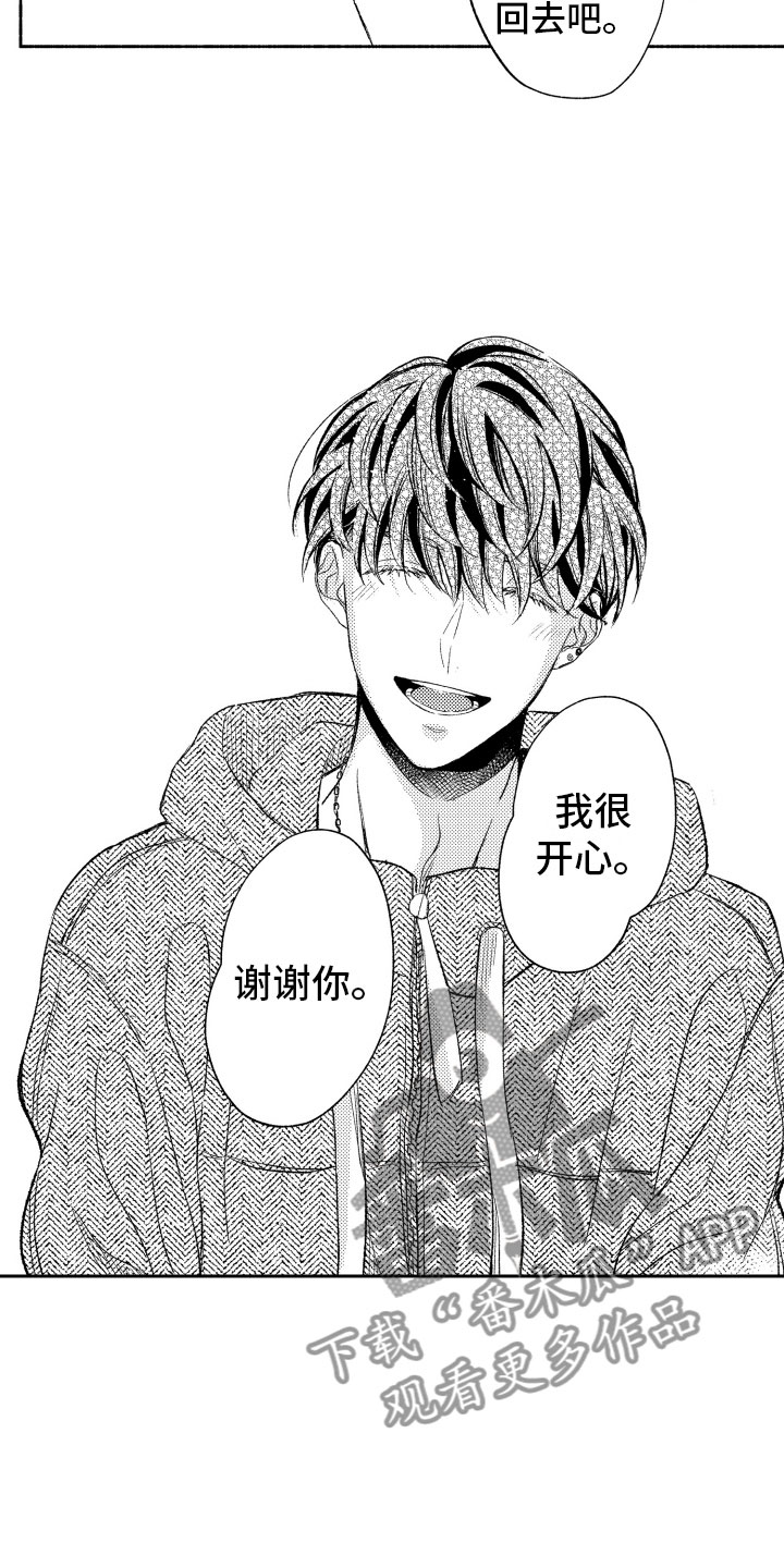 第6话13