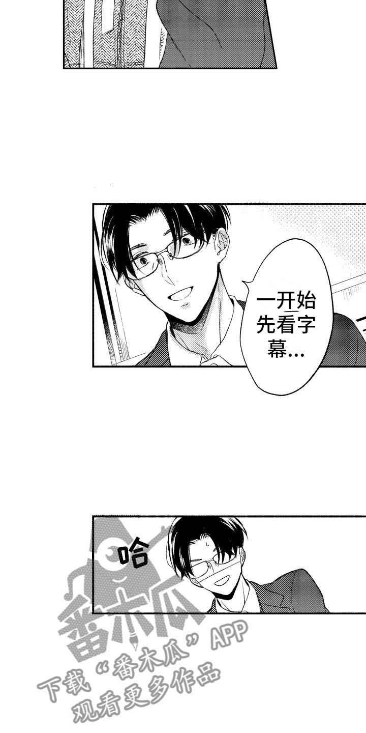 第6话16