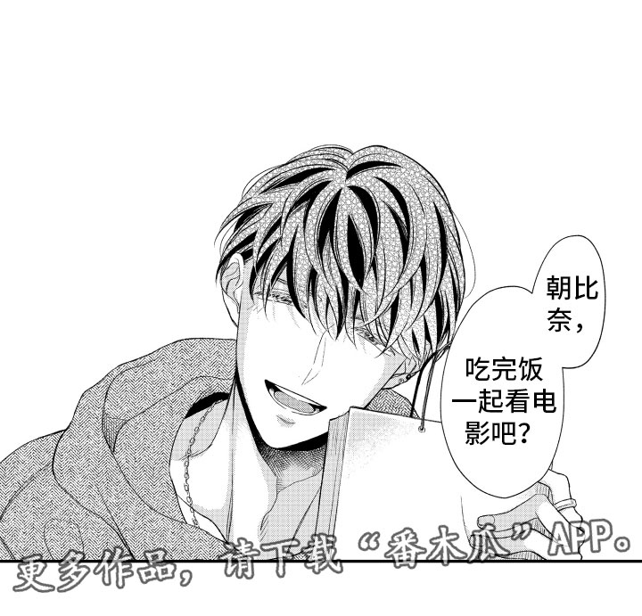 第6话18
