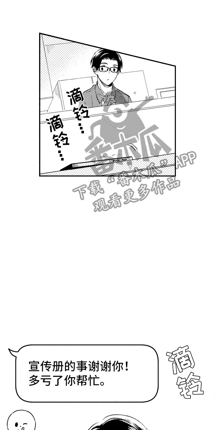 第5话15