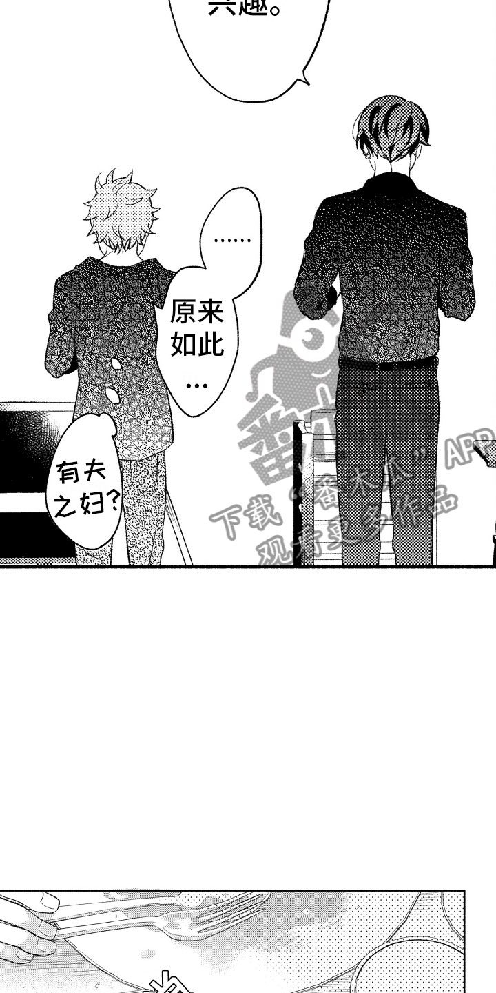 第5话13