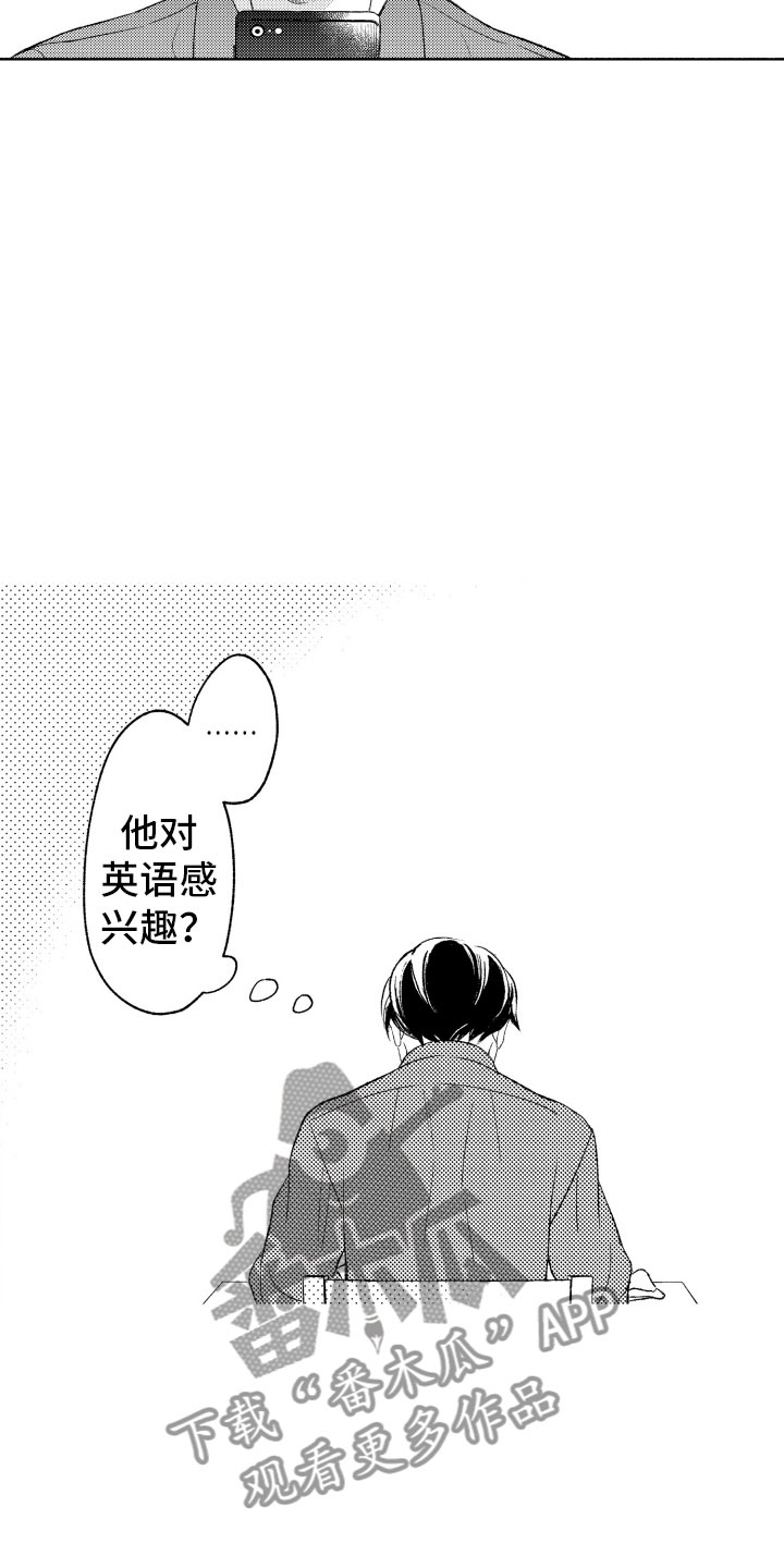 第5话19