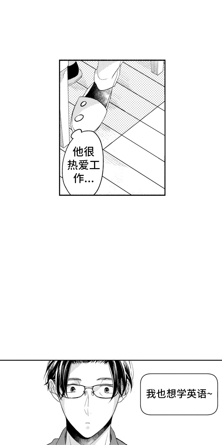 第5话18