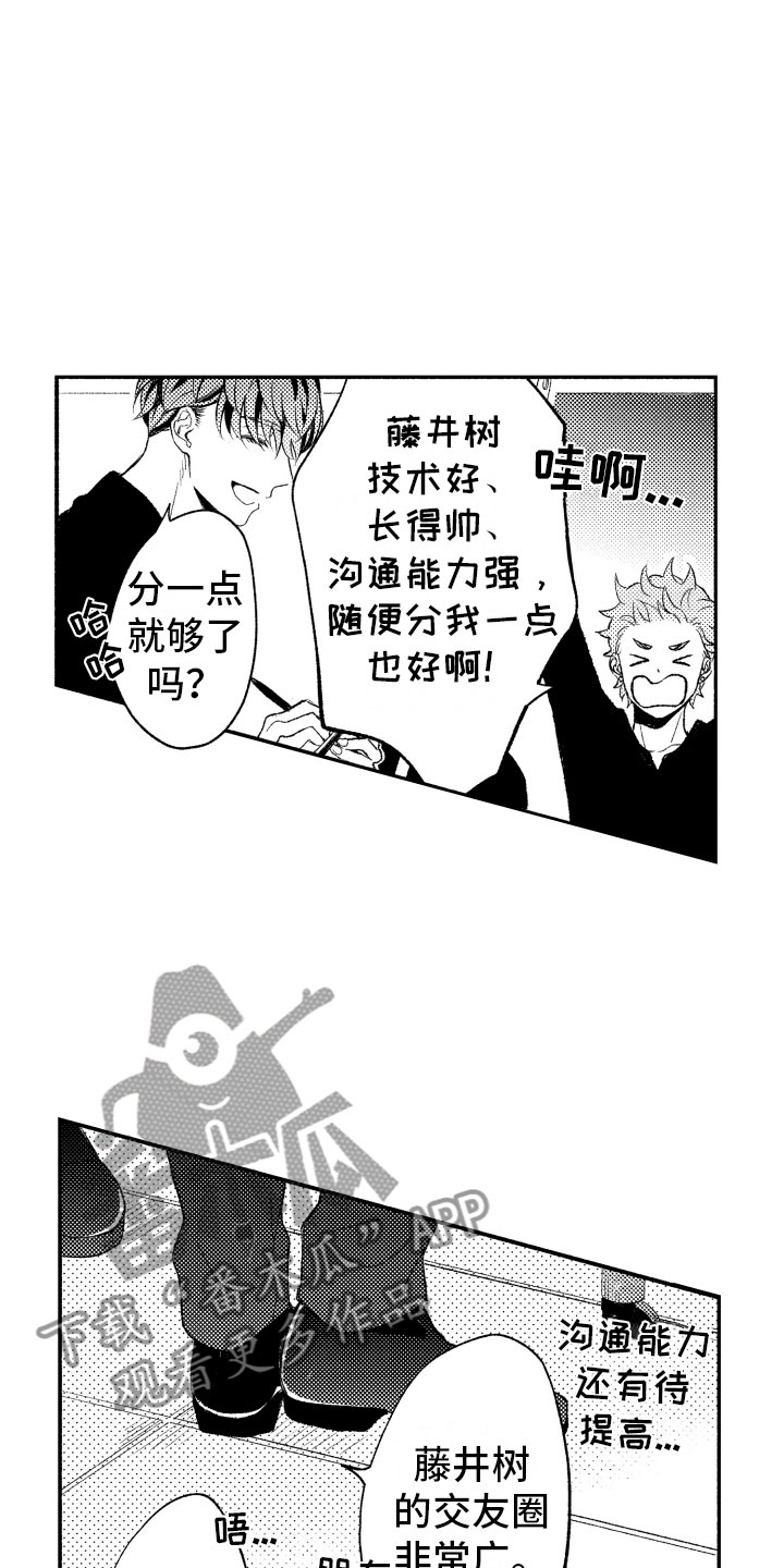 第5话10