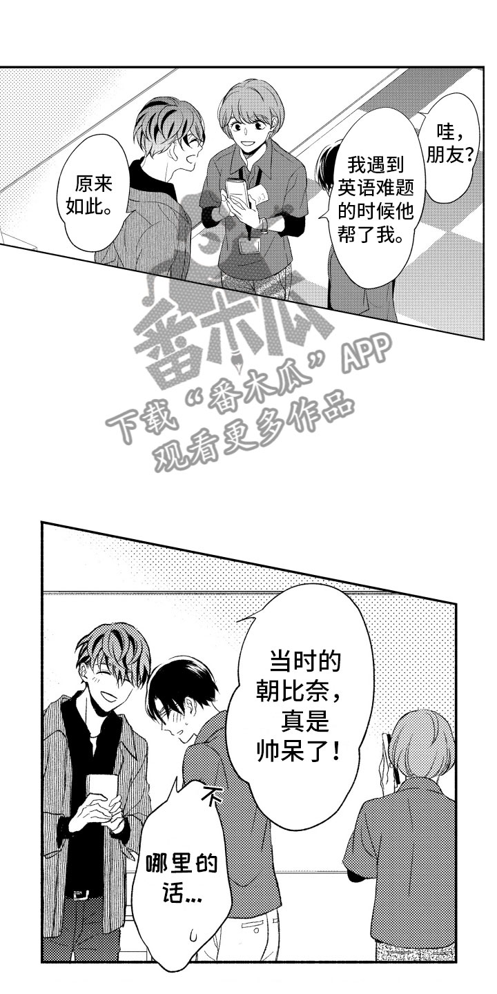 第5话0
