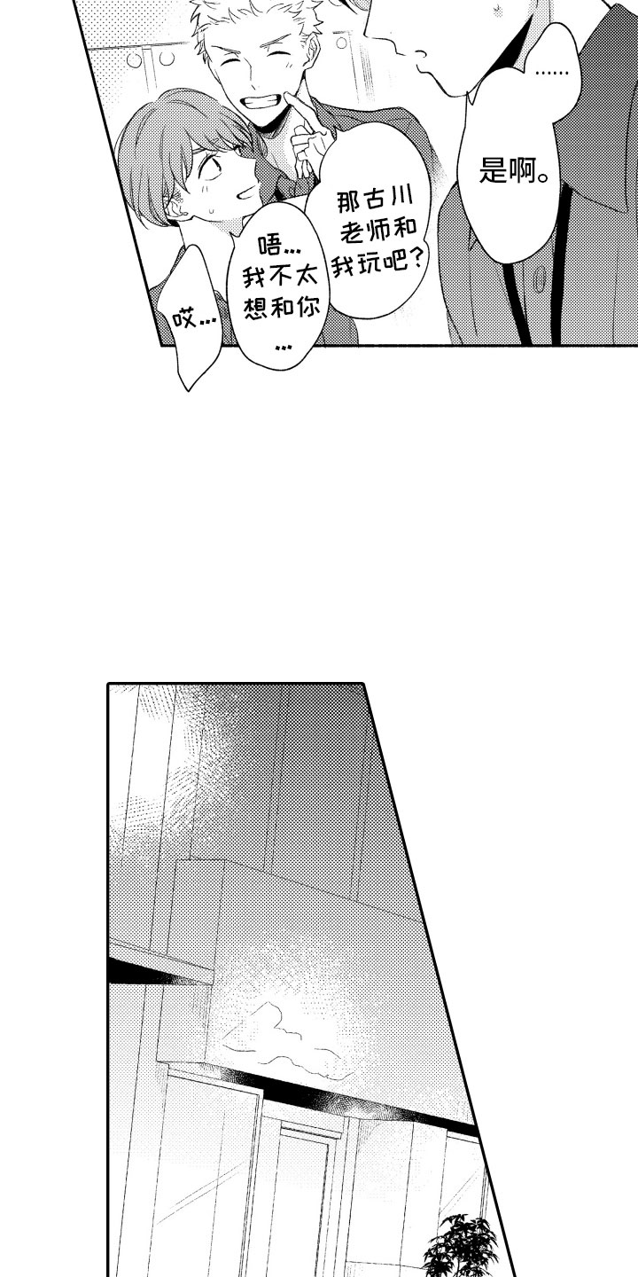第5话5