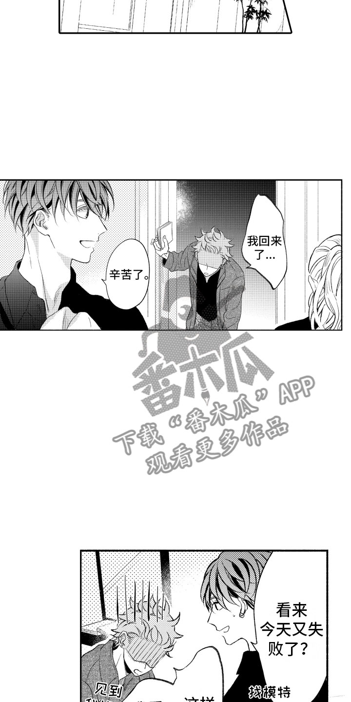第5话6