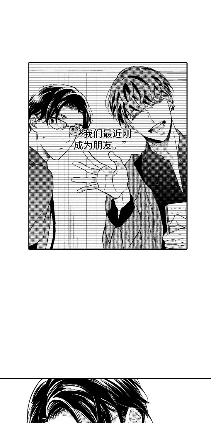 第5话20