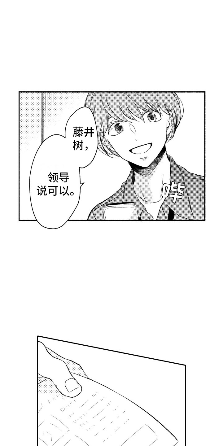 第5话1