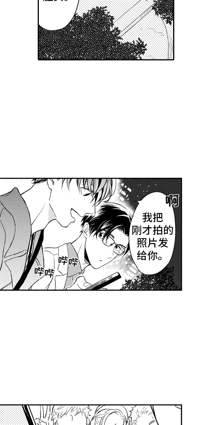第4话5