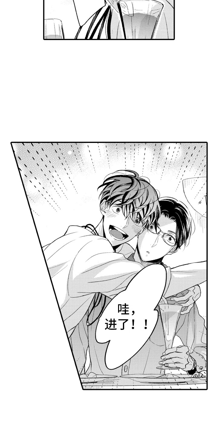 第4话1