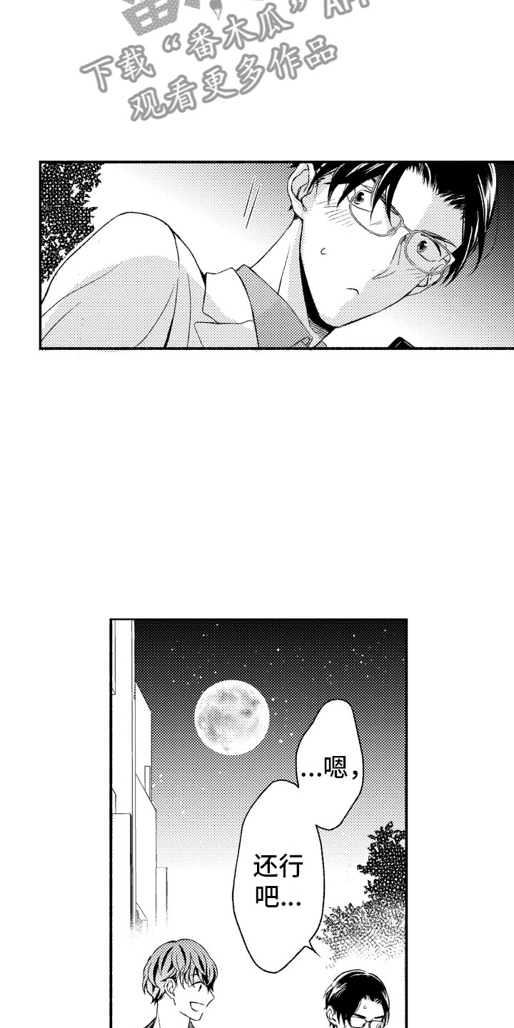 第4话8