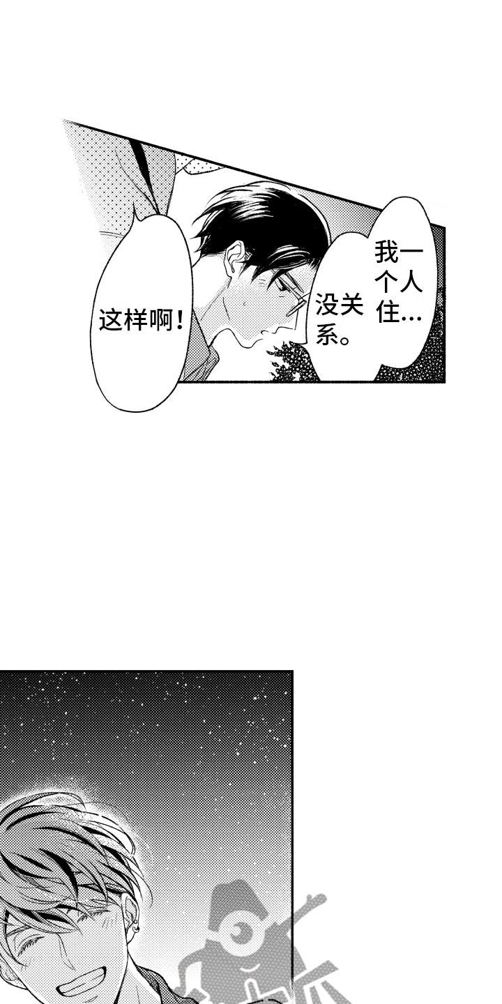 第4话11