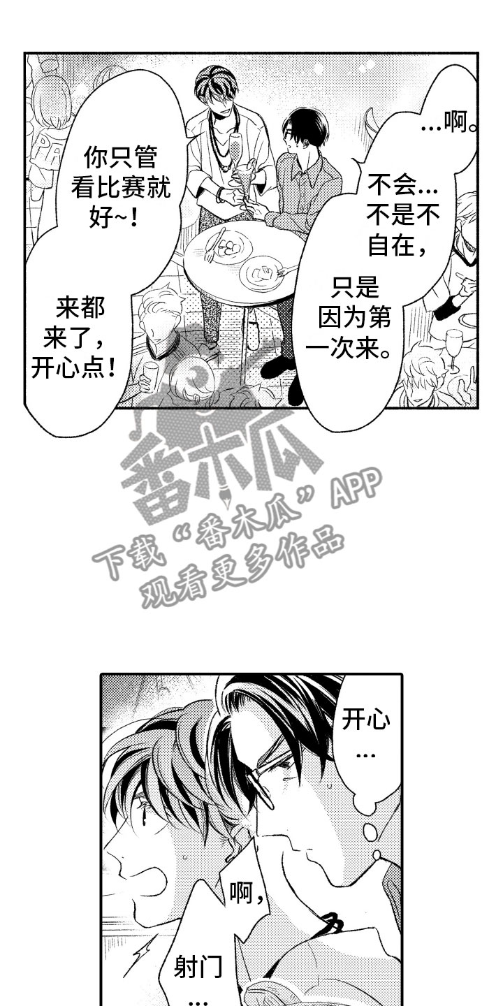 第4话0