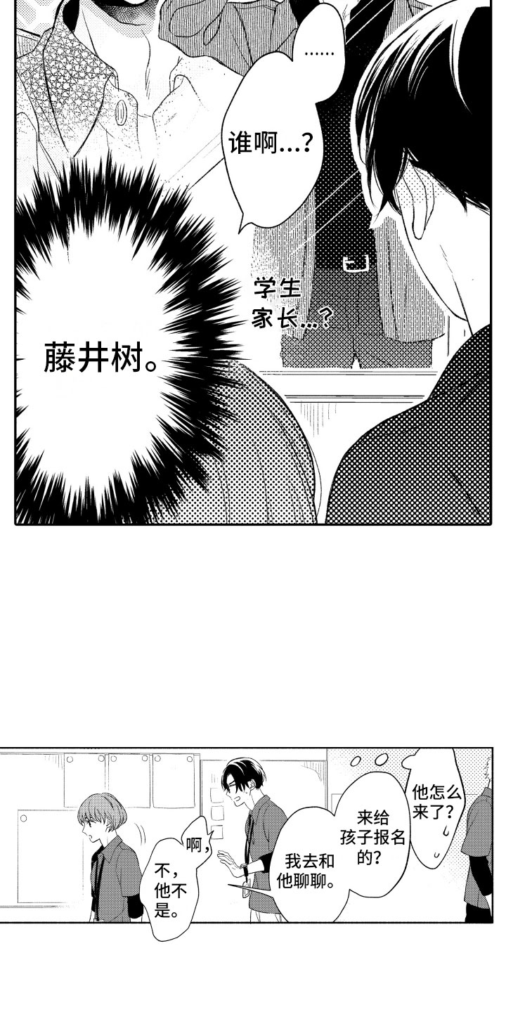 第4话19