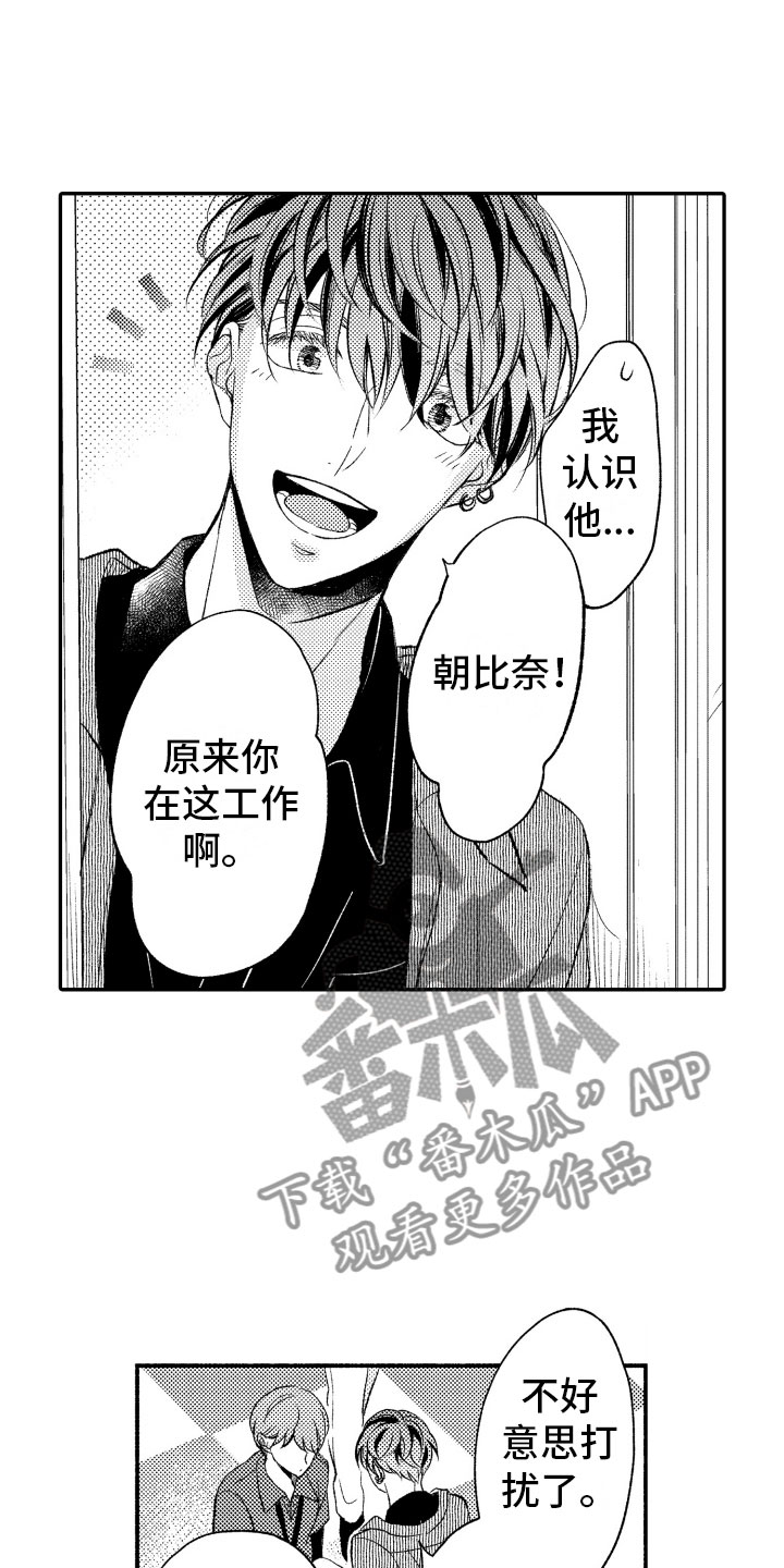 第4话20