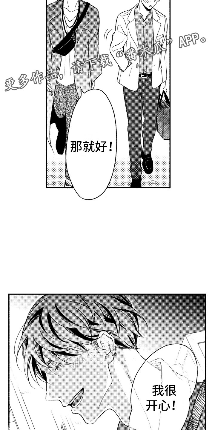 第4话9