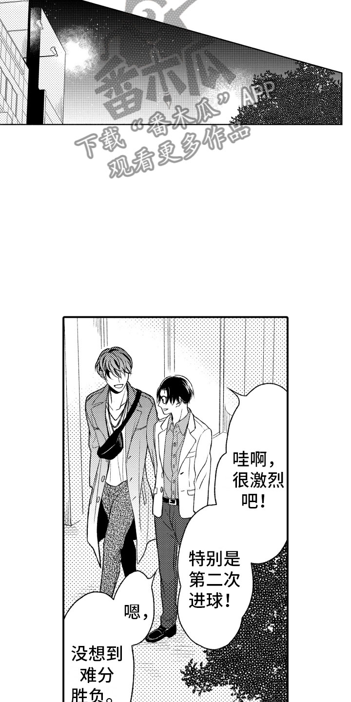 第4话4