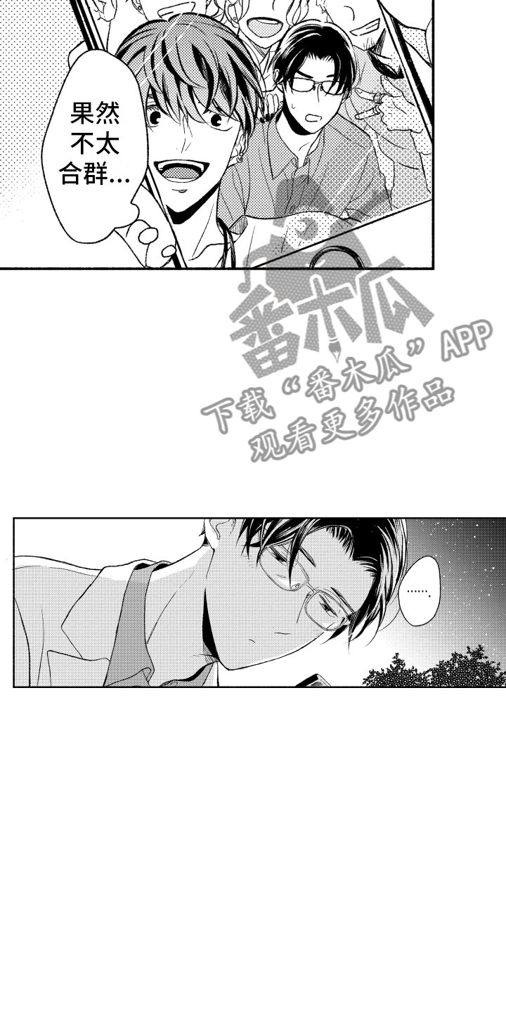 第4话6