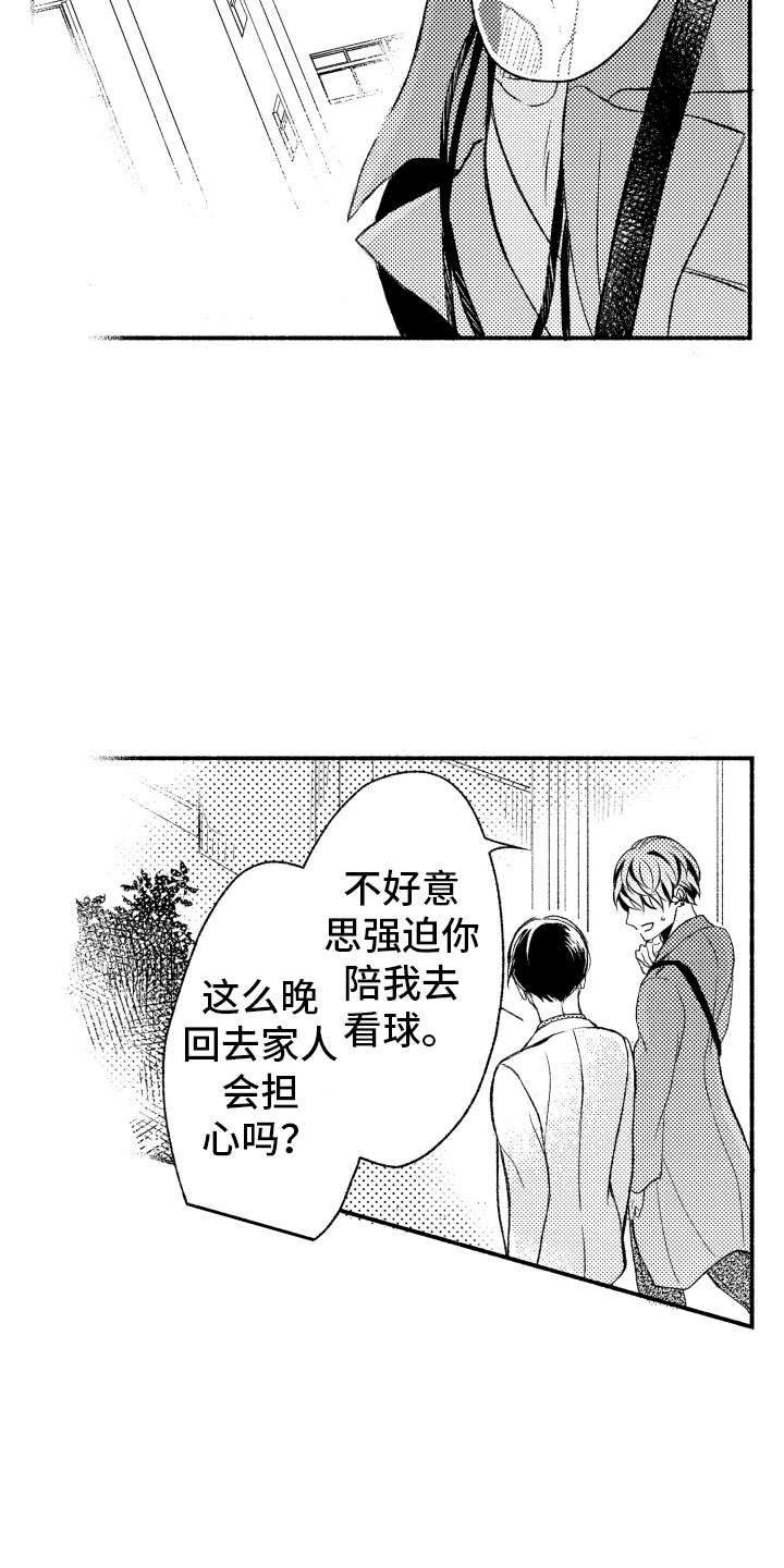 第4话10