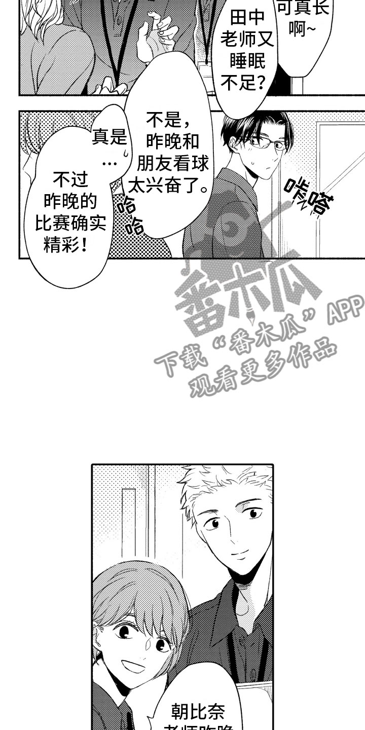 第4话16