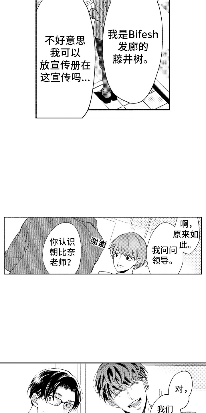 第4话21
