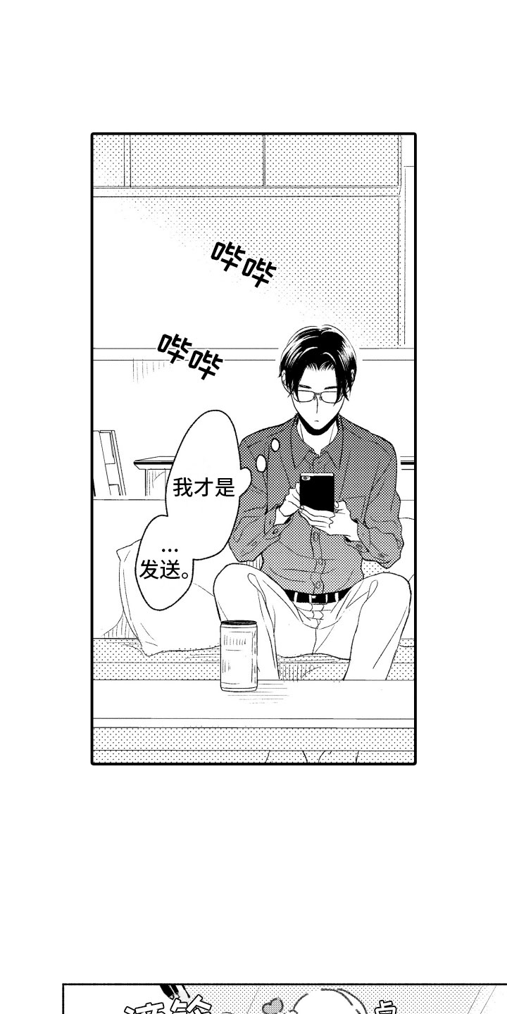 第3话6