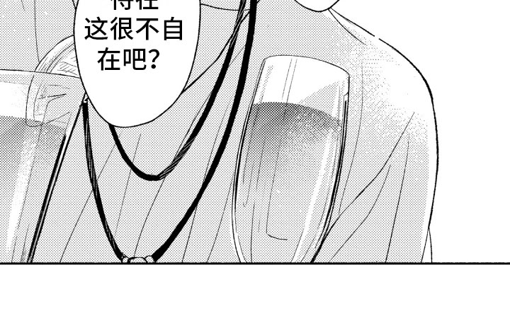第3话20