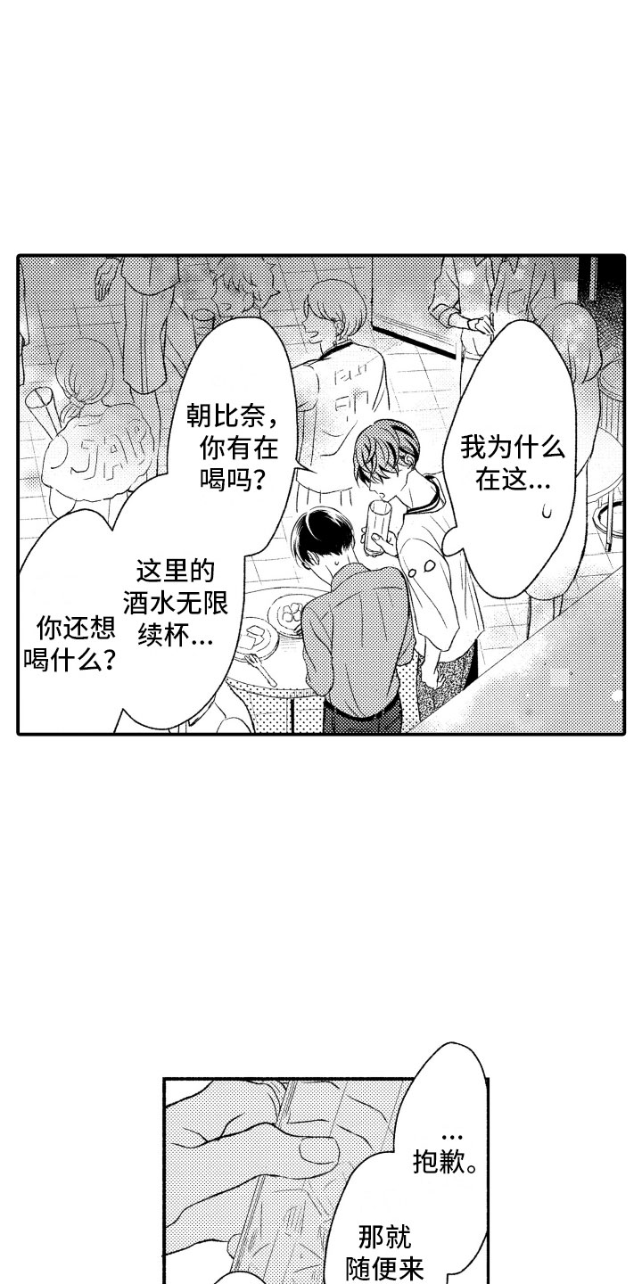 第3话15