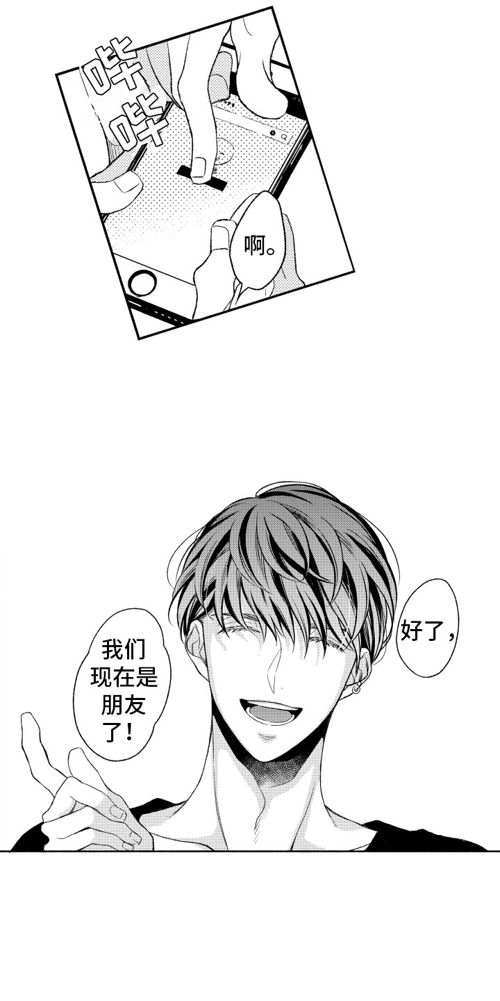 第3话2