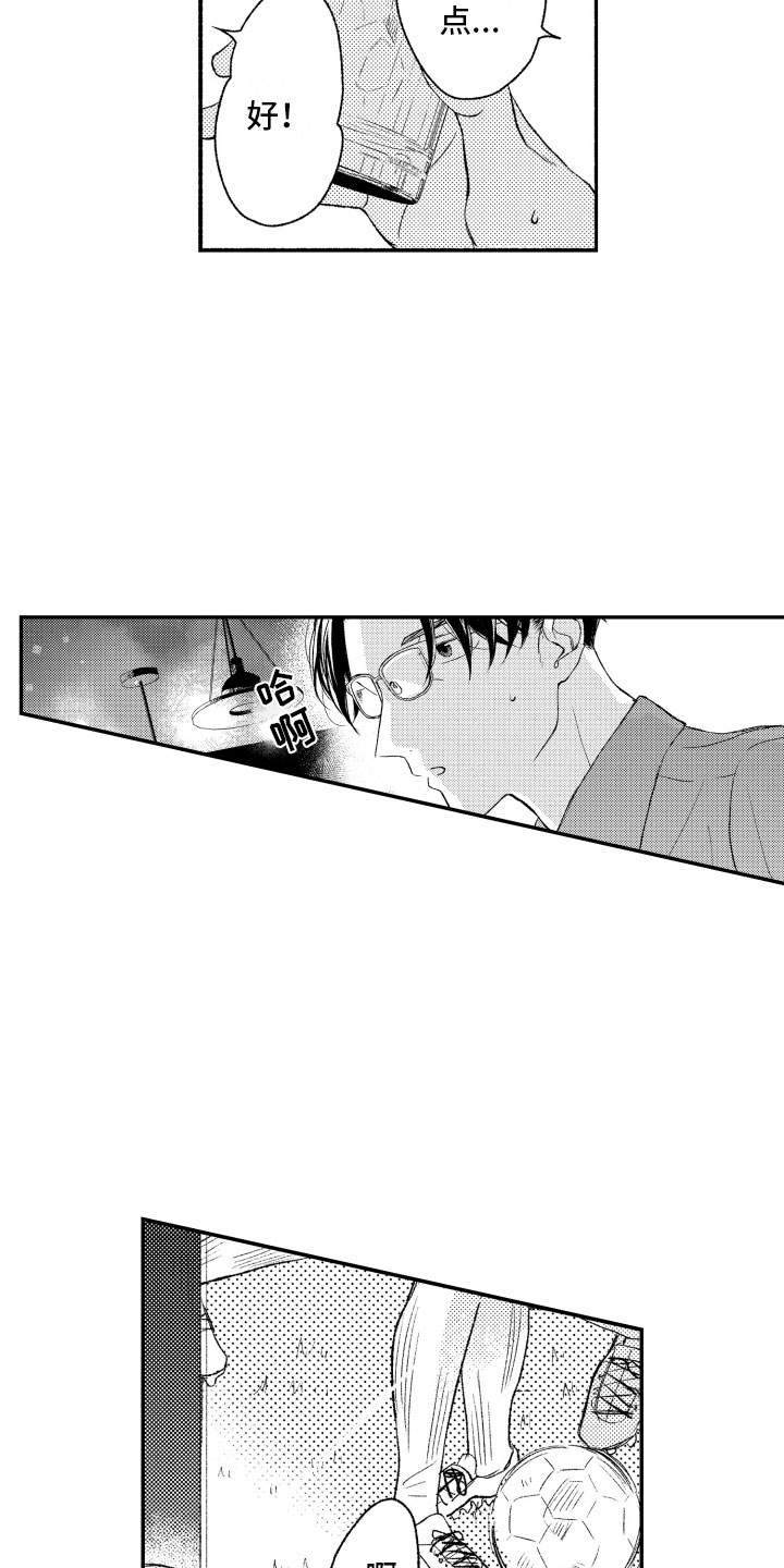 第3话16