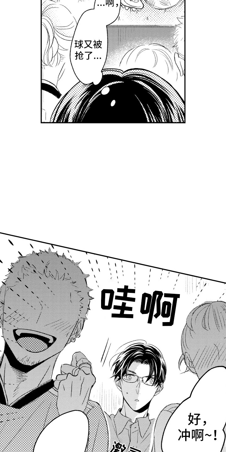 第3话17