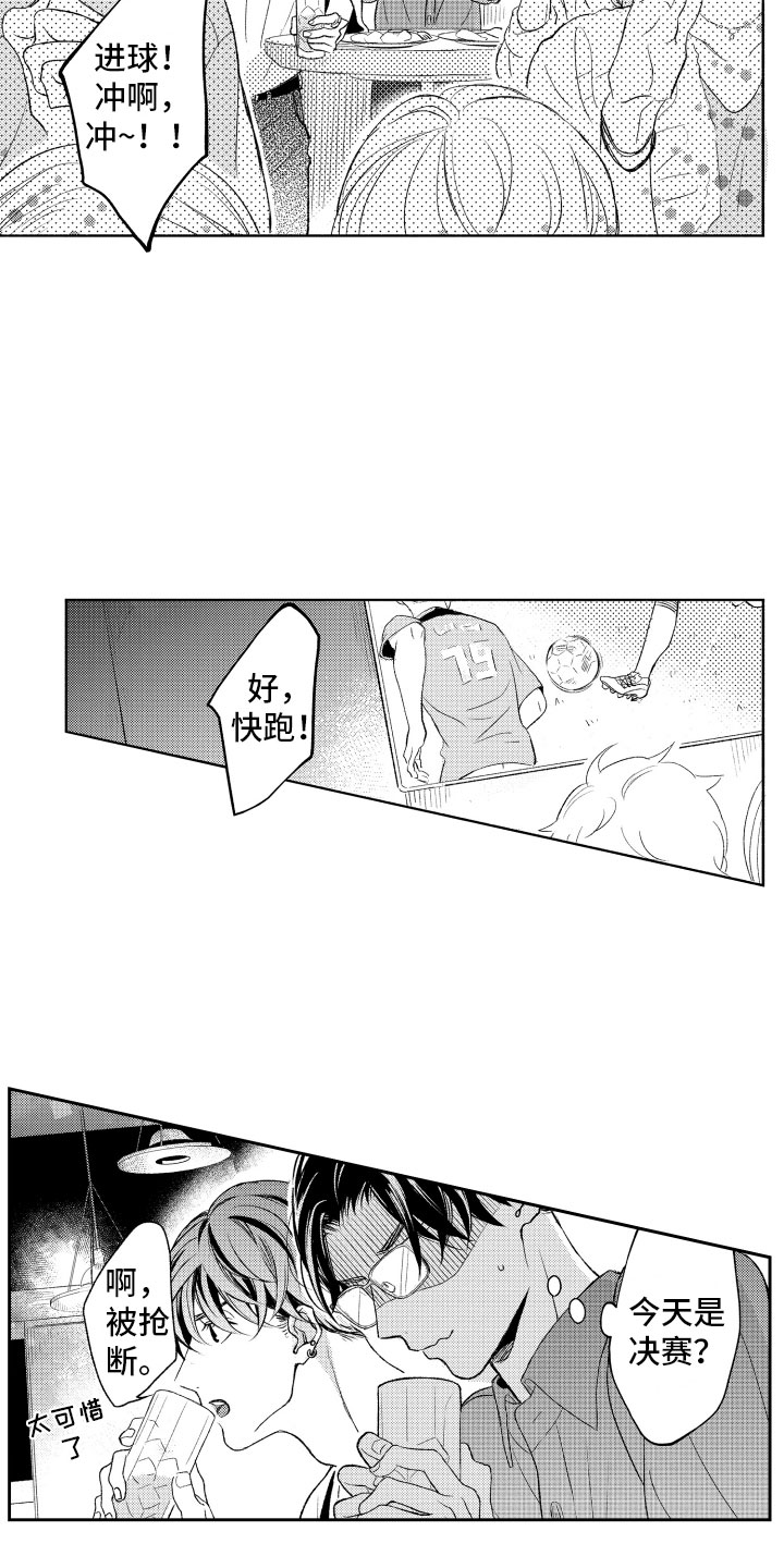 第3话14