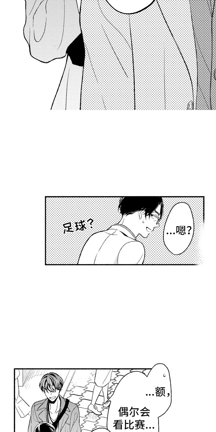 第3话12