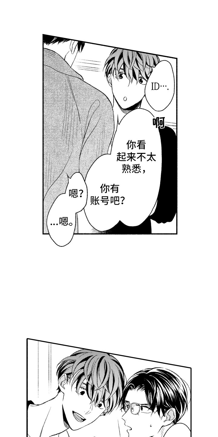 第3话0