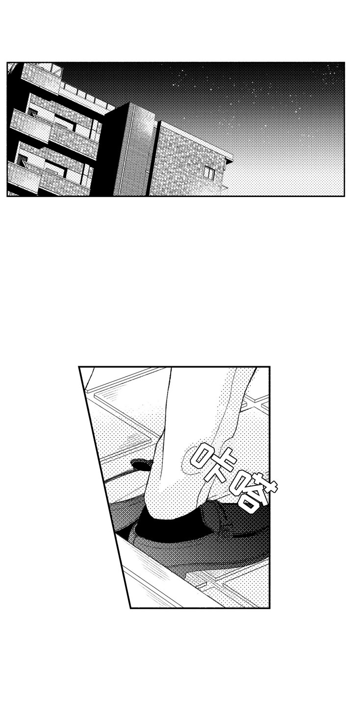 第3话3