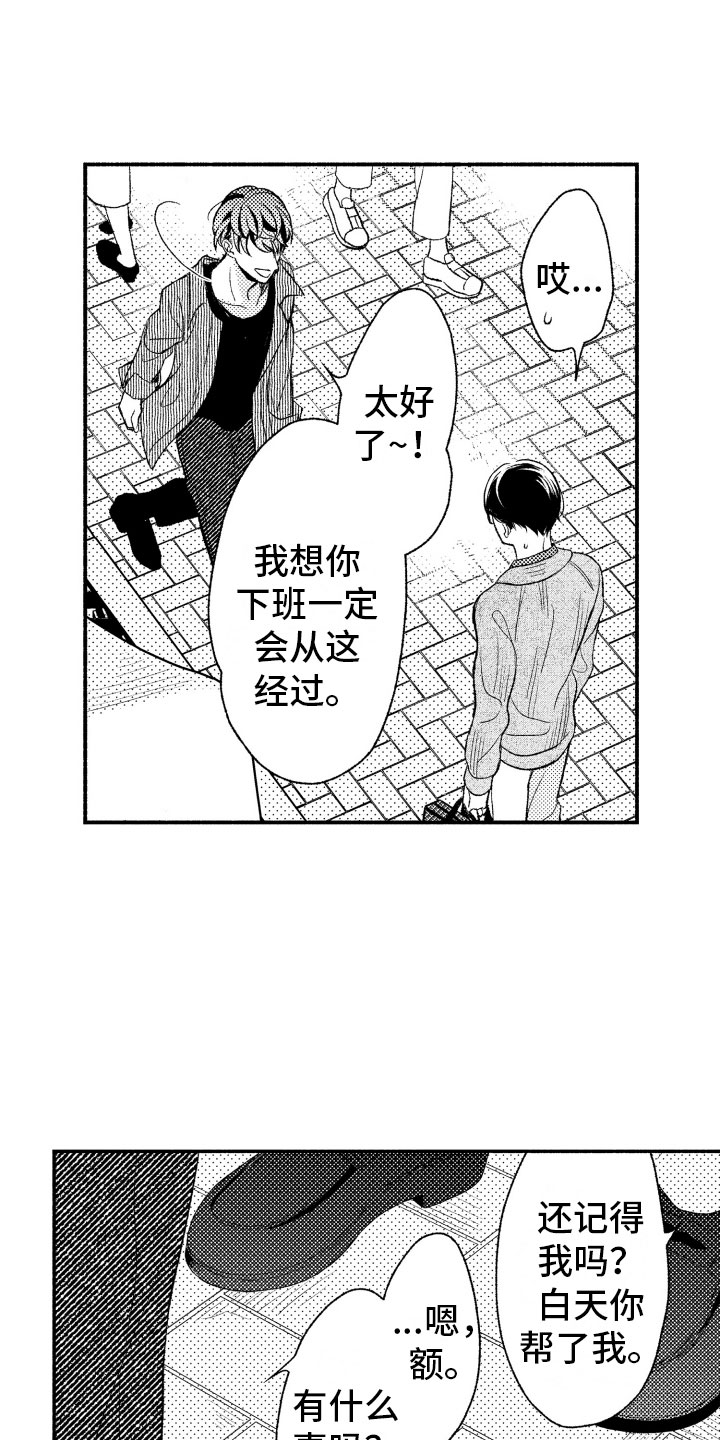 第2话0