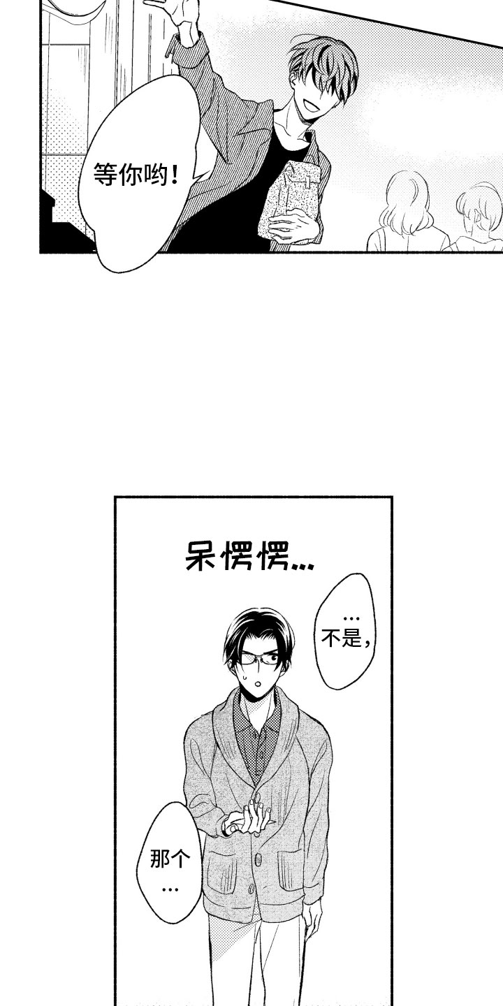 第1话12