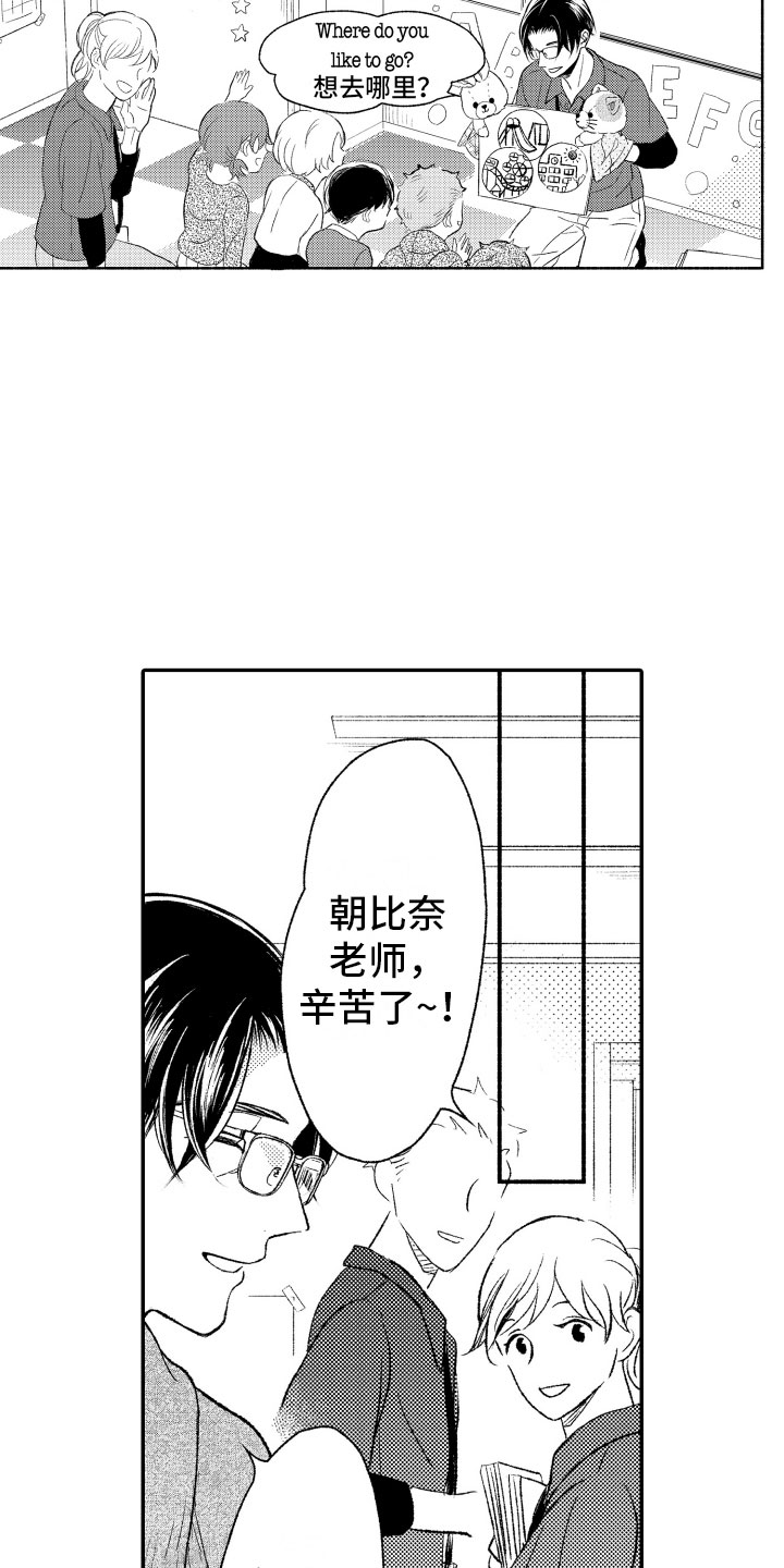 第1话15