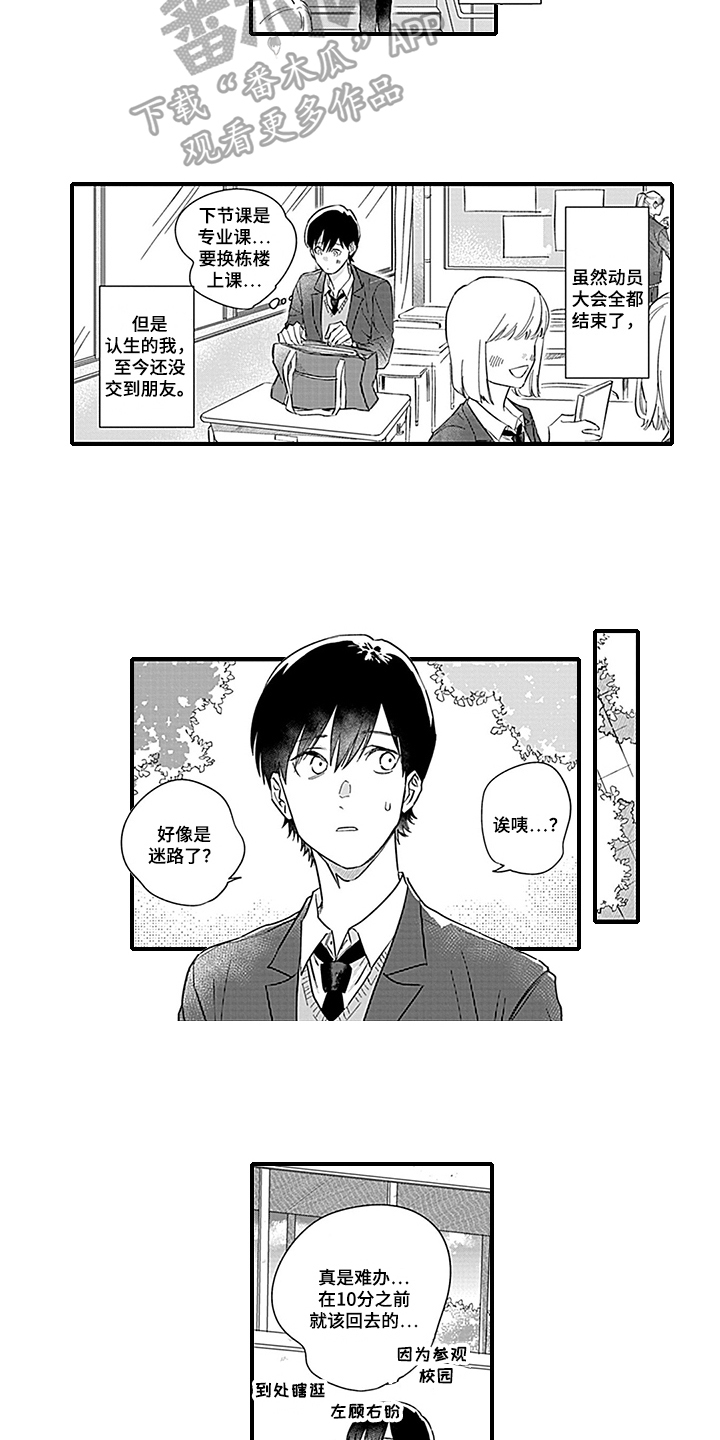 第18话9