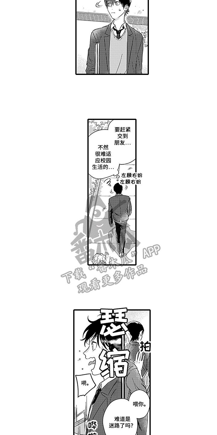 第18话10