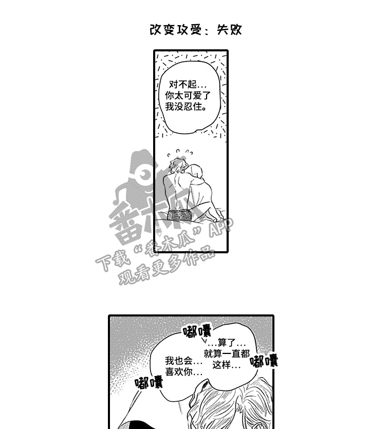 第18话7