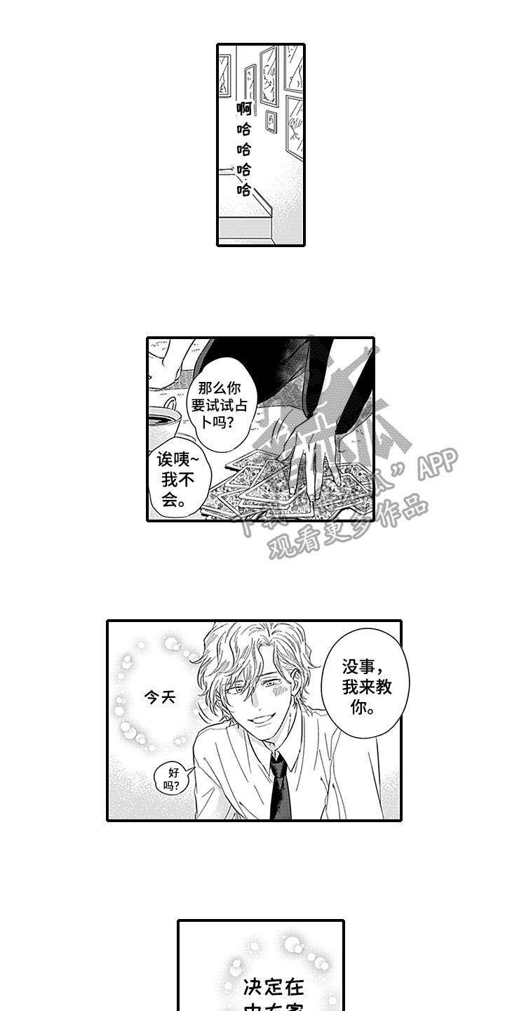 第18话0