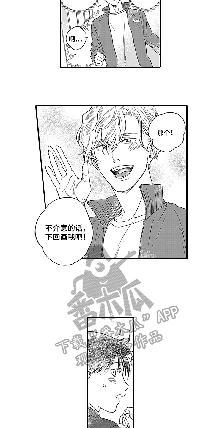 第18话14