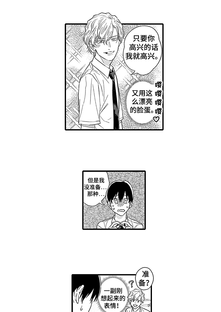 第18话4